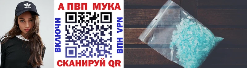 Названия наркотиков Южа Alpha PVP МЕФ АМФ COCAIN Марихуана