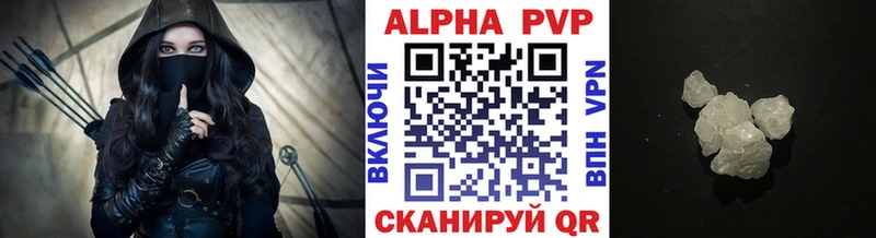 Alfa_PVP крисы CK Южа