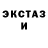 Кокаин 97% IVAN COCOS