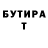 КЕТАМИН VHQ fedor refuse