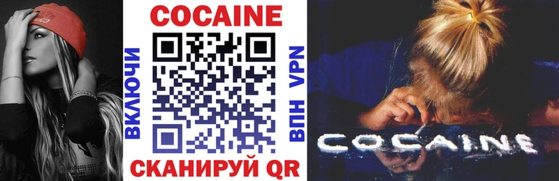 это наркотические препараты  Южа  Cocaine 97% 
