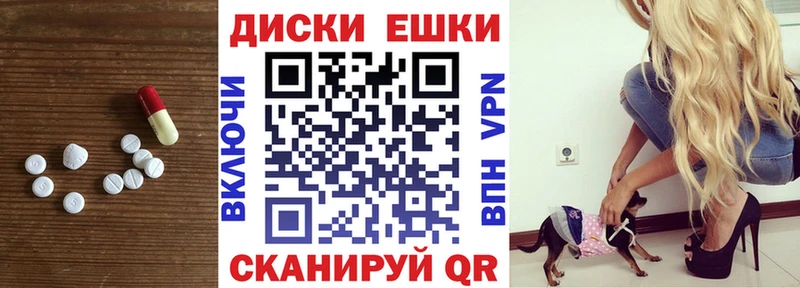 ЭКСТАЗИ 280 MDMA Южа