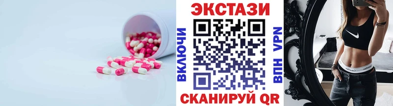 mega онион  Южа  Экстази 99% 