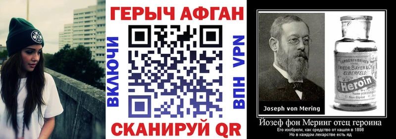 Героин афганец  продажа наркотиков  Южа 