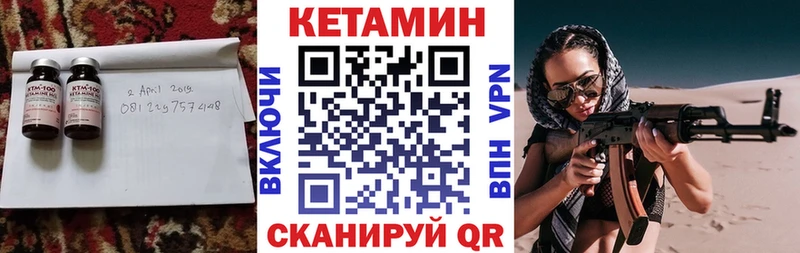 КЕТАМИН ketamine  Южа 