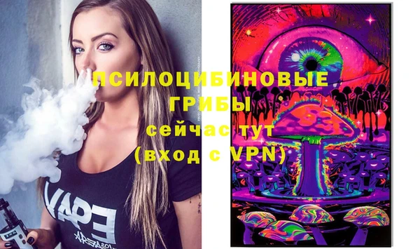 синтетический гашиш Щучье