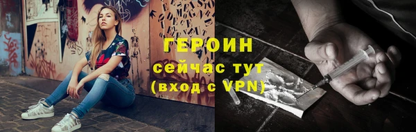 синтетический гашиш Щучье