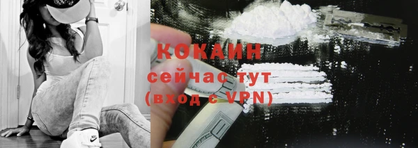 синтетический гашиш Щучье
