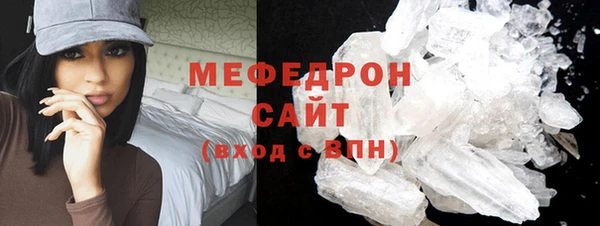 бошки Щигры