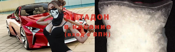 бошки Щигры