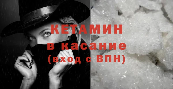 синтетический гашиш Щучье