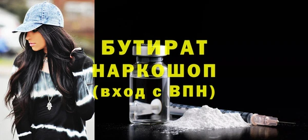 синтетический гашиш Щучье