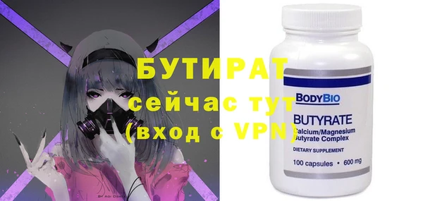 бошки Щигры