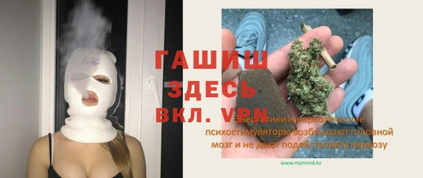 синтетический гашиш Щучье