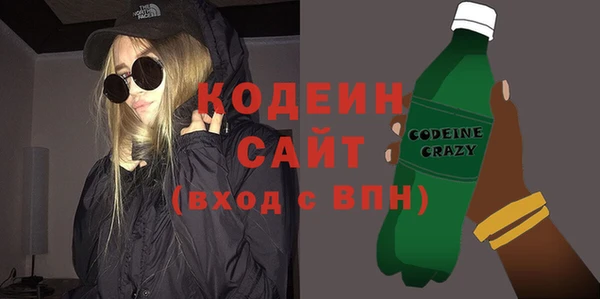 кокаин премиум Щёлкино