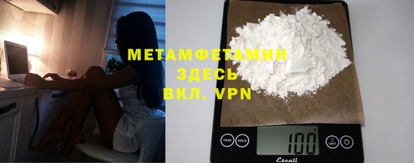 бошки Щигры