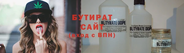 бошки Щигры