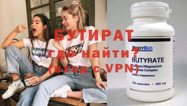 синтетический гашиш Щучье