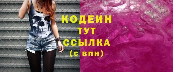бошки Щигры