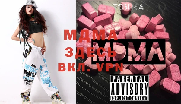синтетический гашиш Щучье
