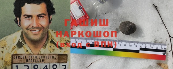синтетический гашиш Щучье