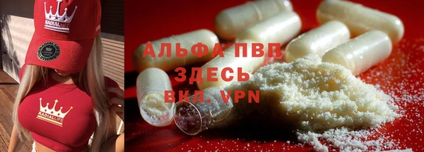 синтетический гашиш Щучье