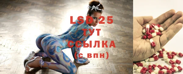 синтетический гашиш Щучье