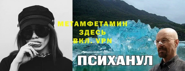 синтетический гашиш Щучье