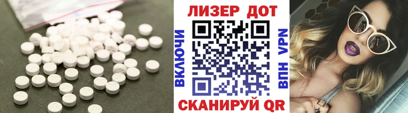 ЛСД экстази ecstasy  Южа 