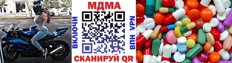 кракен как войти  Южа  MDMA молли 