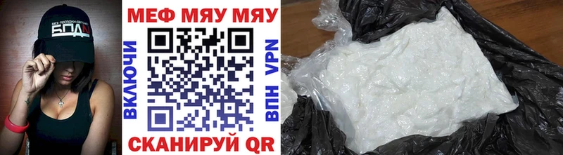 mega ТОР  как найти наркотики  Южа  Меф VHQ 
