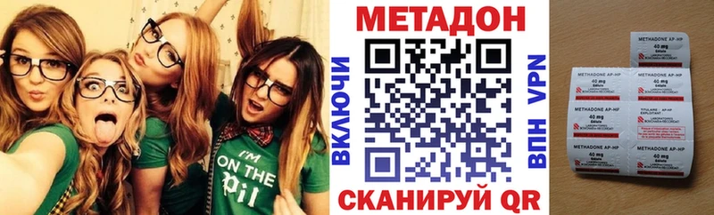 сколько стоит  Южа  Метадон белоснежный 
