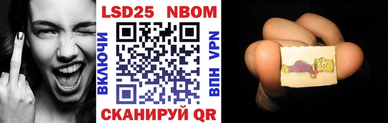 hydra сайт  Южа  Марки N-bome 1,8мг  как найти закладки 