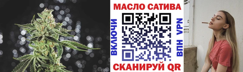 блэк спрут   Южа  ТГК гашишное масло 